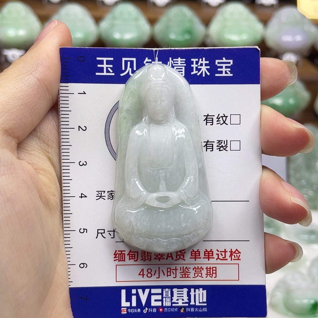 通***つ翡翠未镶嵌颈饰观音