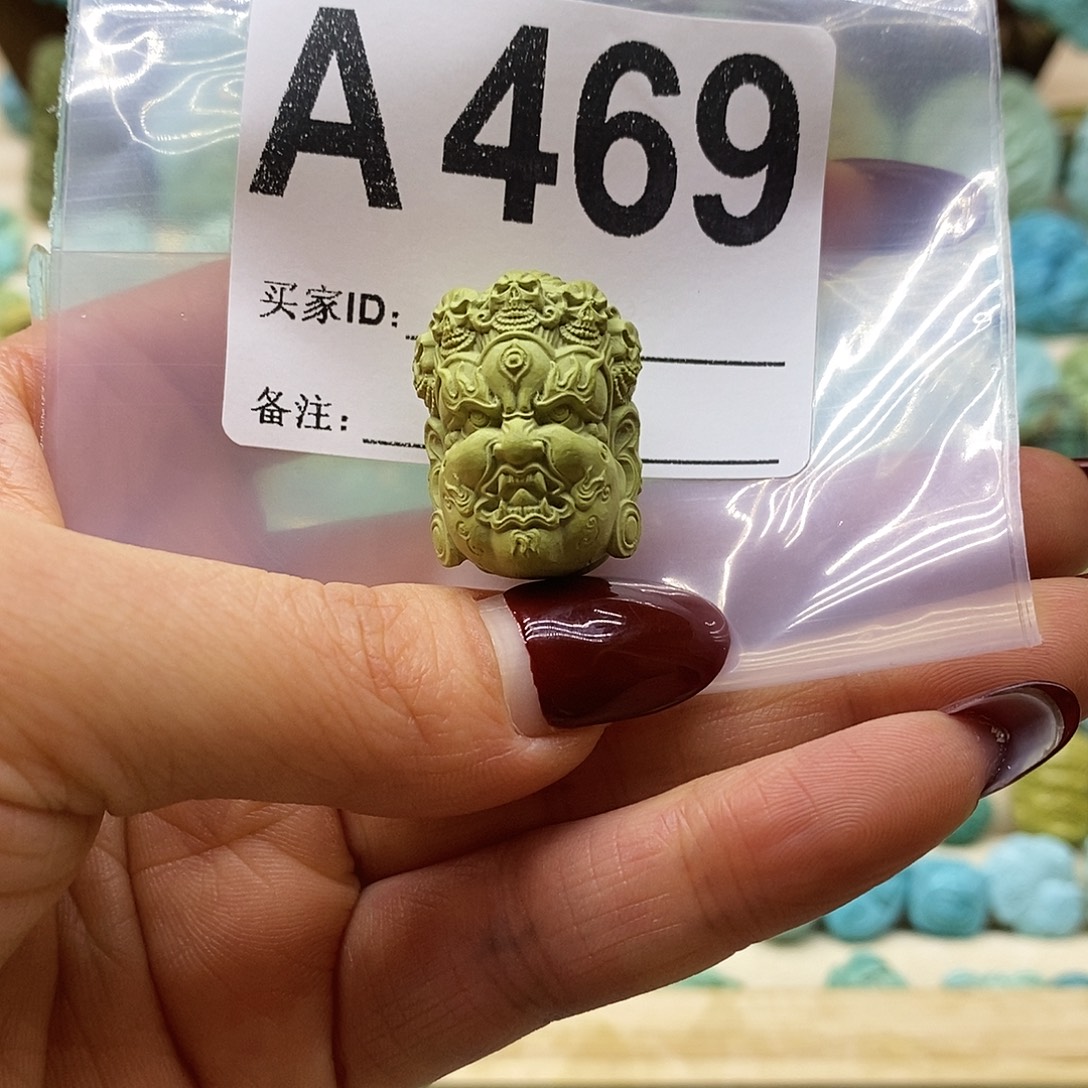 S****绿松石未镶嵌绿松石配饰定制