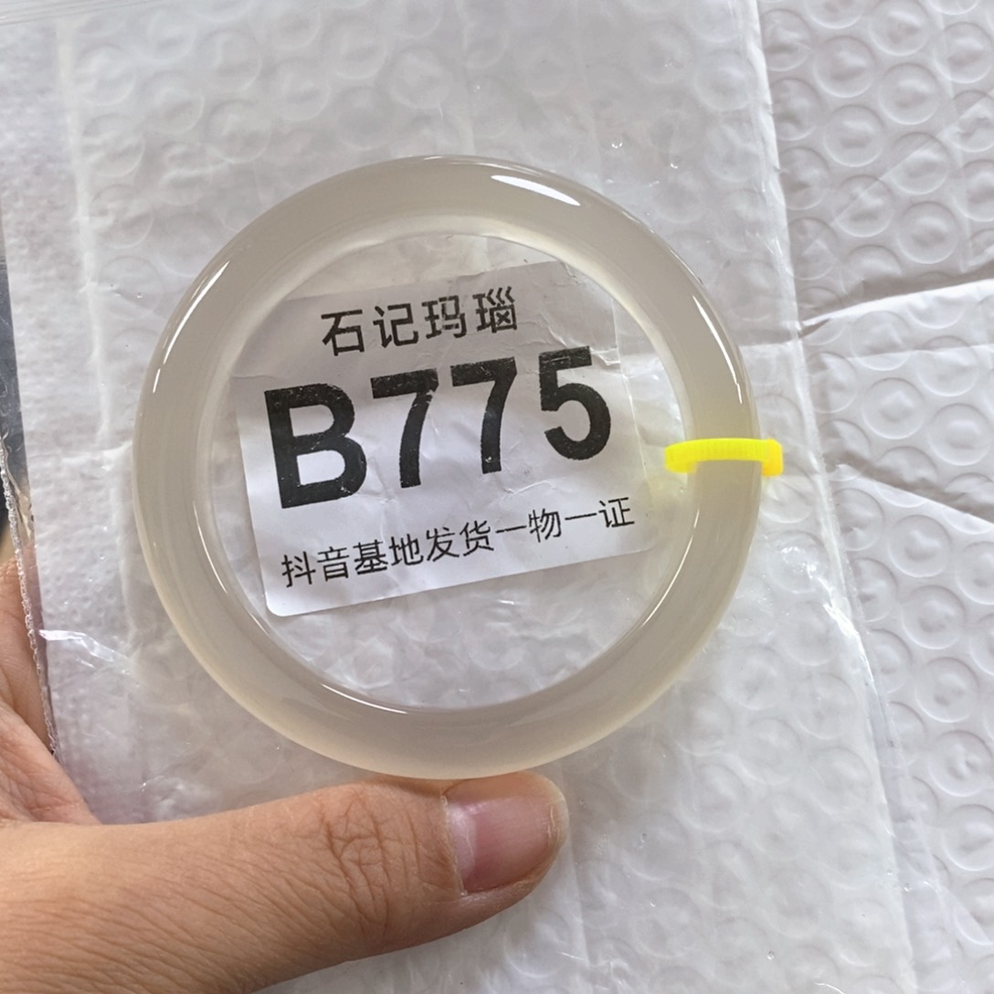 玛瑙手饰未镶嵌一***花58