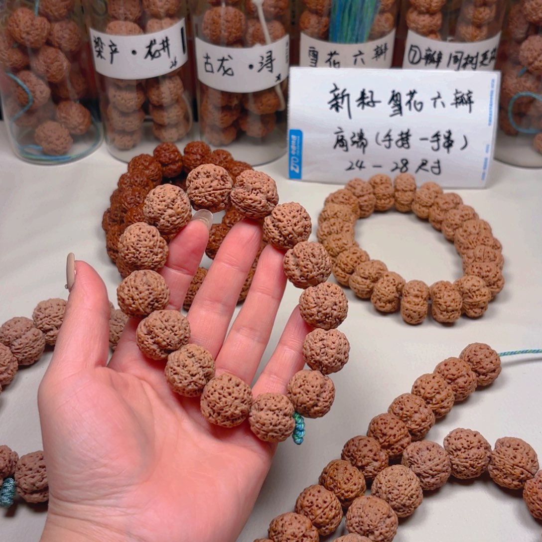 軍***哥金刚菩提手串22爆肉四瓣