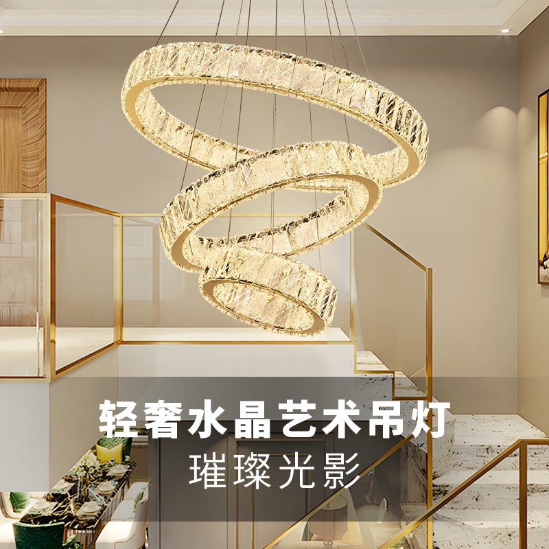 现代轻奢客厅吊灯水晶灯2025年新款奢华大气别墅大厅餐厅卧室灯具