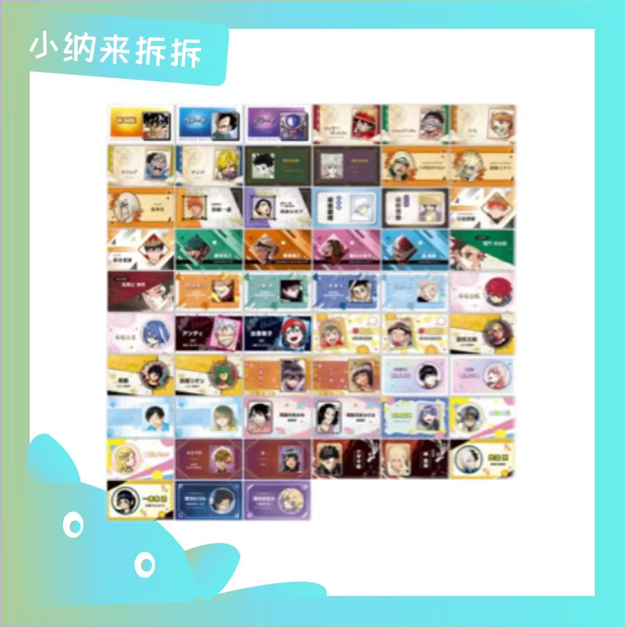 【御谷屋】周刊少年jump限定名刺卡/透卡