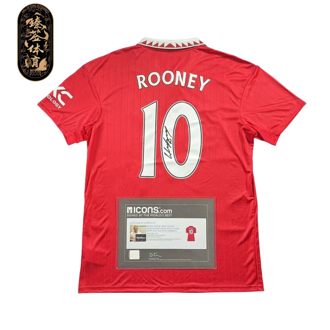 【铭人堂】鲁尼亲签曼联22-23赛季主场球迷版球衣收藏（ICONS认证）