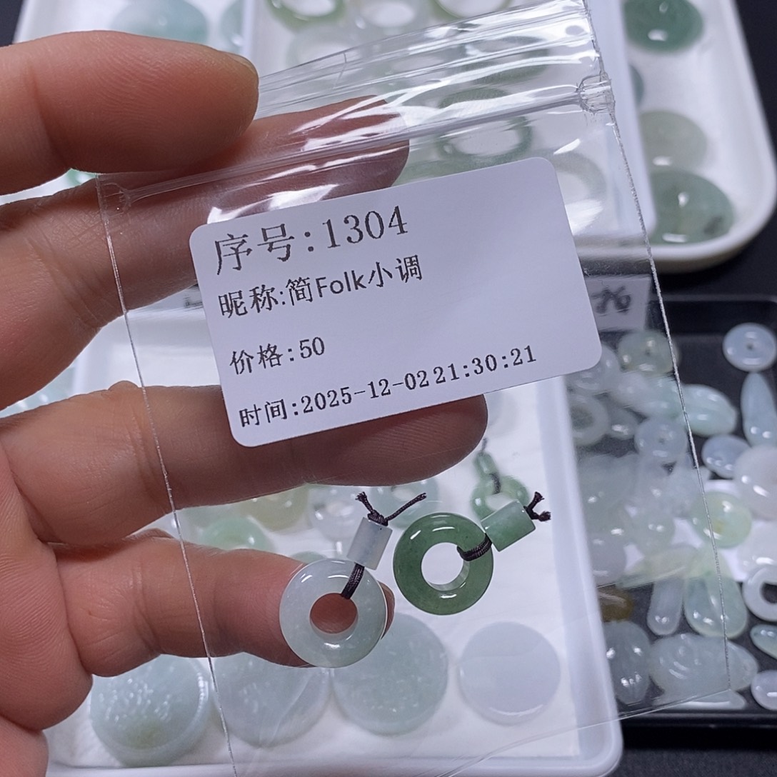 简***调翡翠未镶嵌吊坠(不含链)