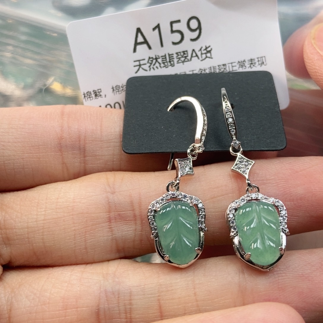 【闪购商品】翡翠未镶嵌吊坠(不含链)