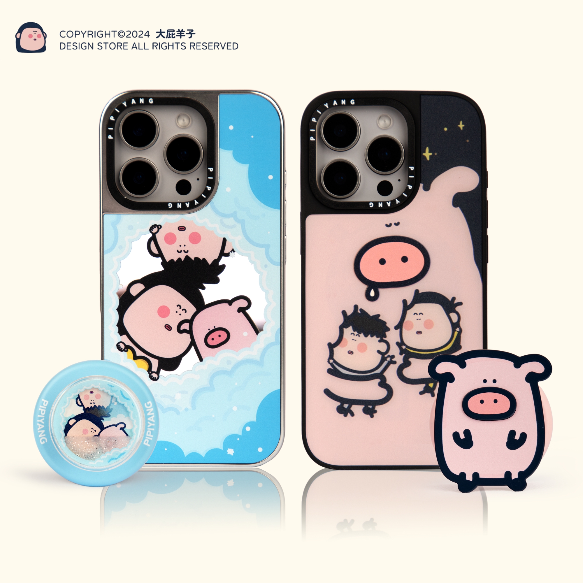 大屁羊子 晚安猪猪/云层iphone16promax15pro1413浮雕磁吸手机壳