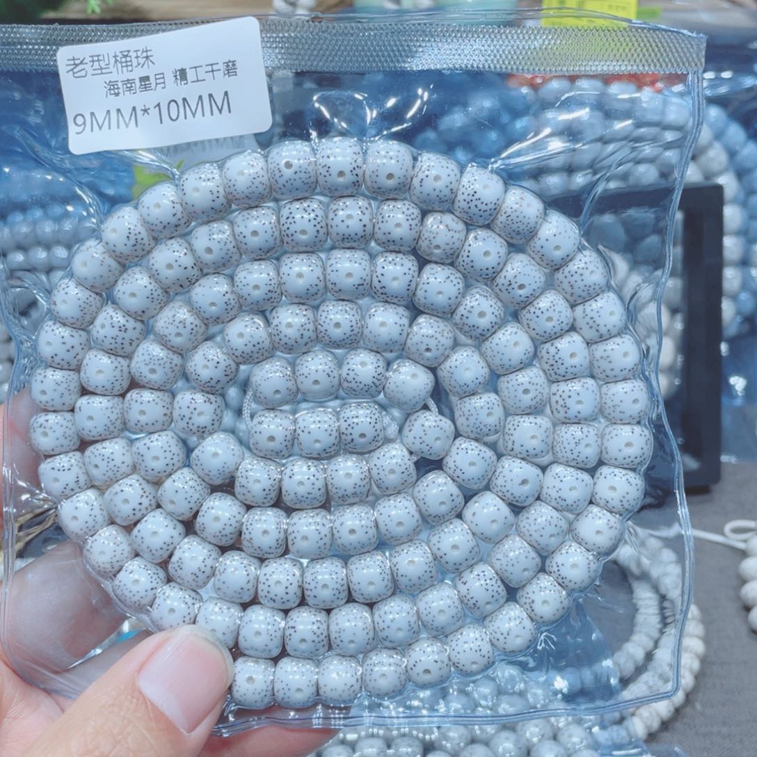 游***魂星月菩提吊坠老型10