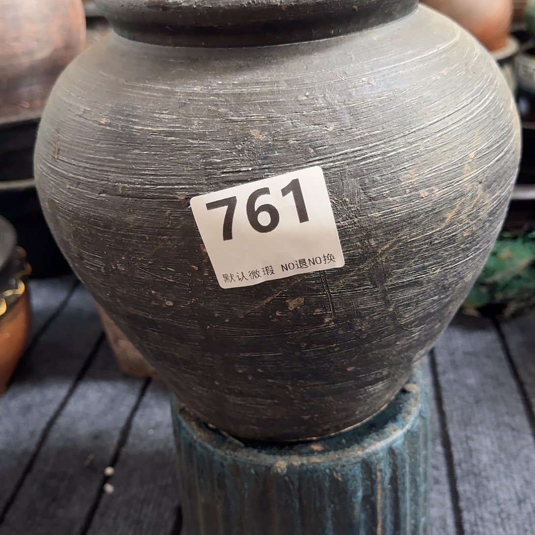 瑕疵761带孔高度 23口径14