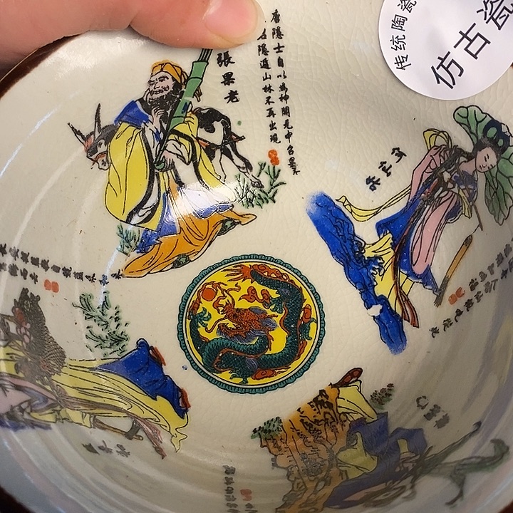 瓷瓷瓷器器器器器