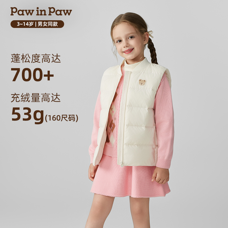 【三防】PawinPaw童装25年秋冬新款男女童修身羽绒马甲PCVWF4931E