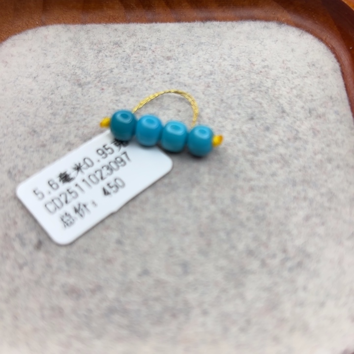 绿松石未镶嵌手链