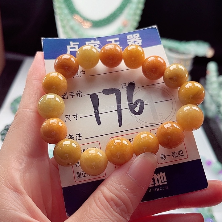 翡翠未镶嵌手链卡13.2