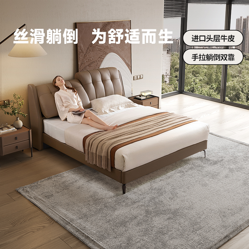 【国补】芝华仕意式轻奢真皮床高端大气软包大床互不打扰双人床C208