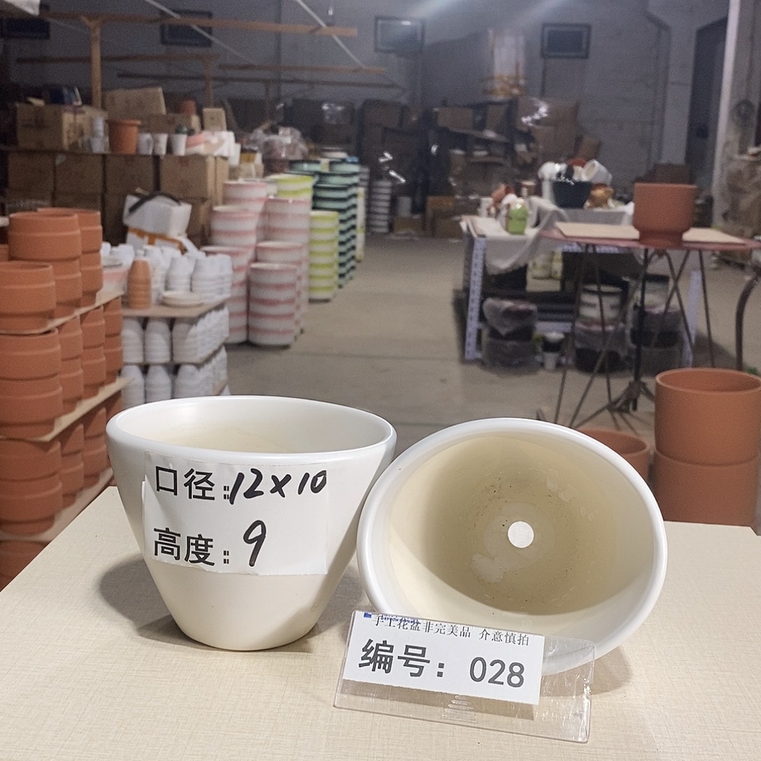 微瑕花盆-028-口12×10×9-2个