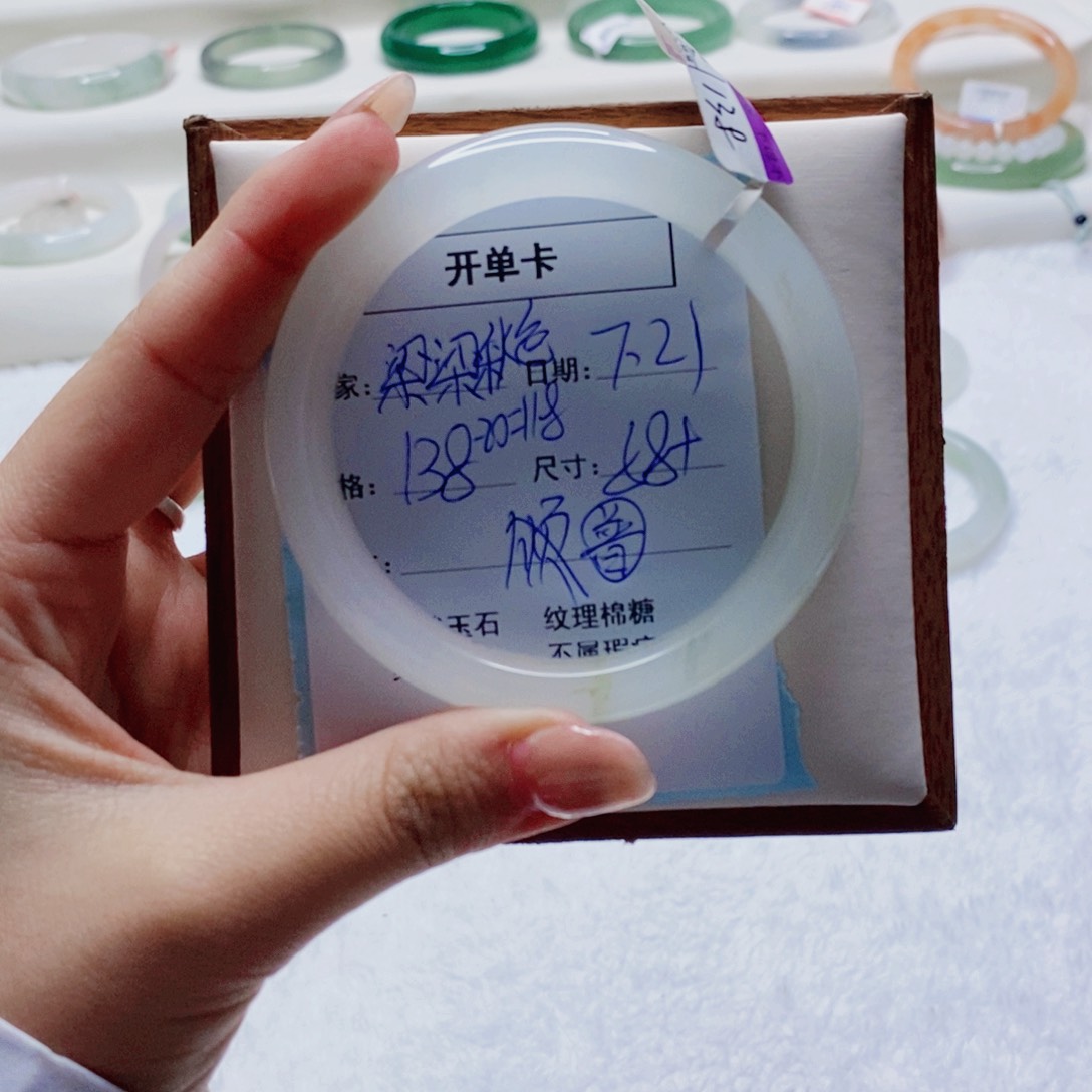 石英质玉手镯未镶嵌