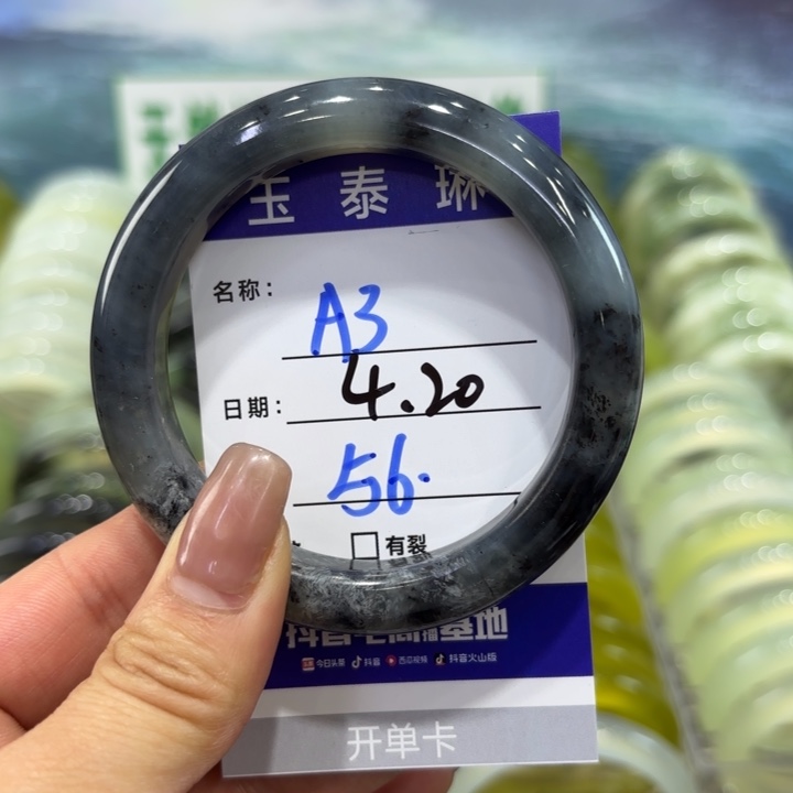岫玉未镶嵌手镯天然