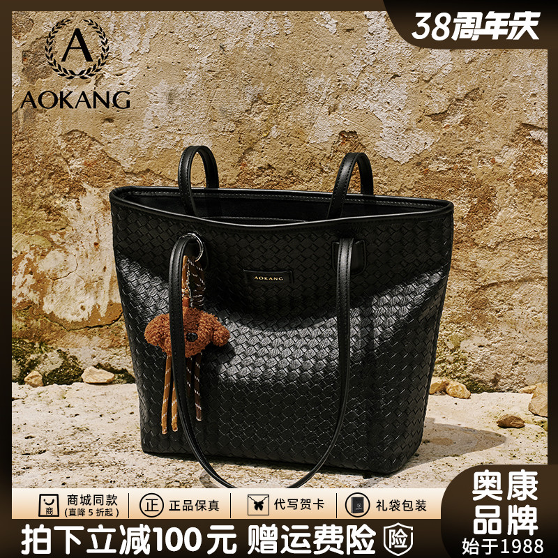 奥康春夏百搭通勤包托特包大容量包包女款爆款2026新款时尚单肩包商品图