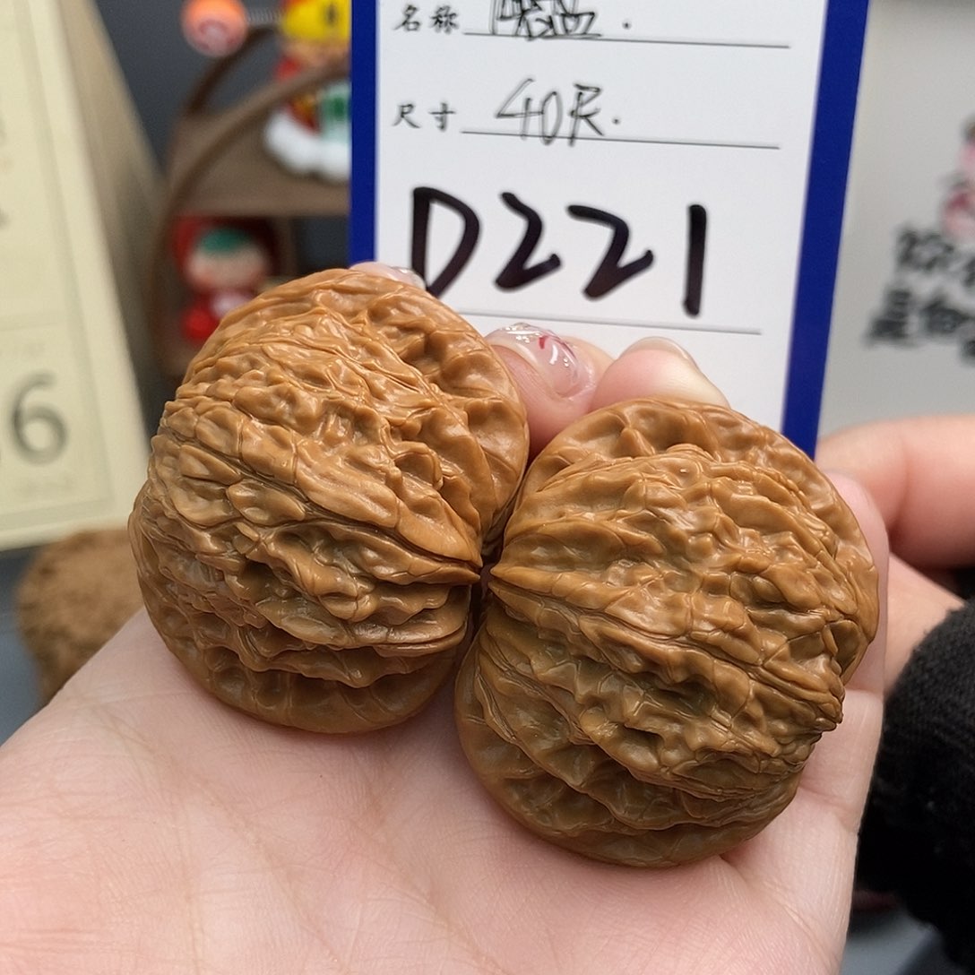 文玩核桃吊坠40磨盘