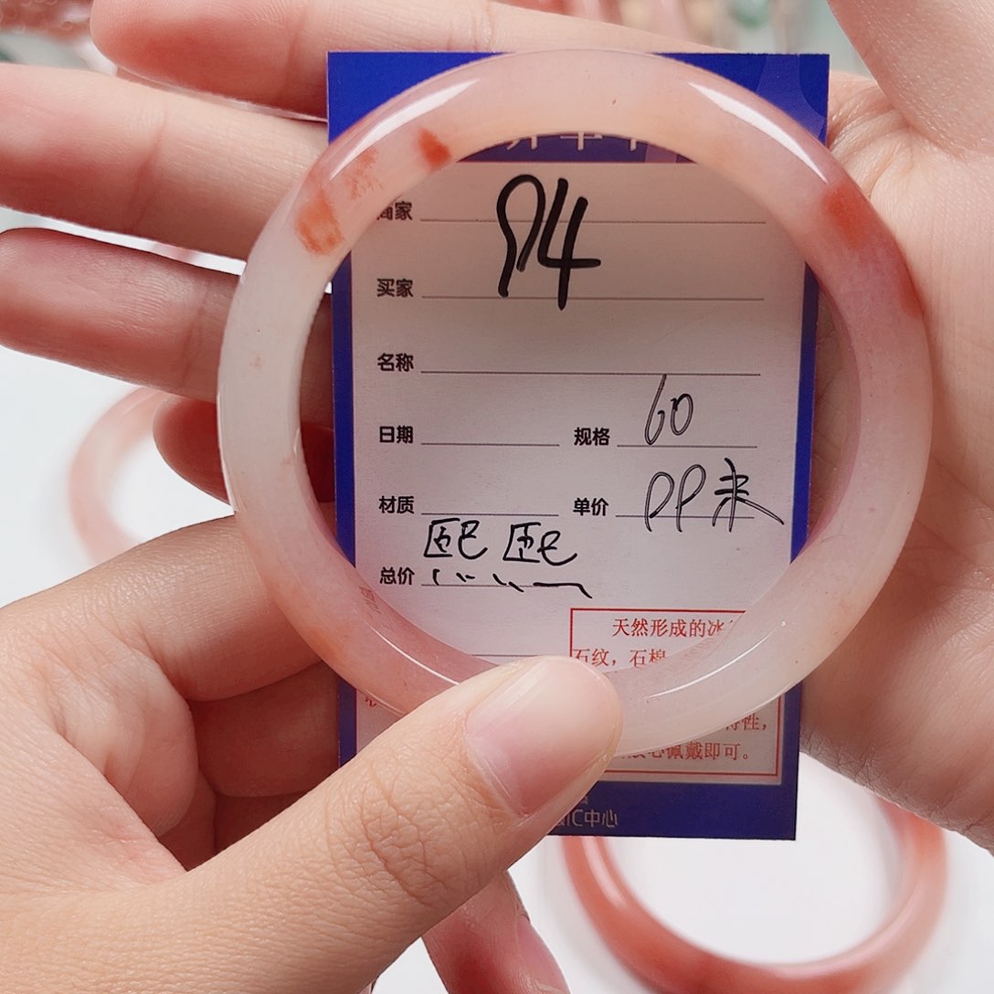 未镶嵌手镯石英质玉熙*