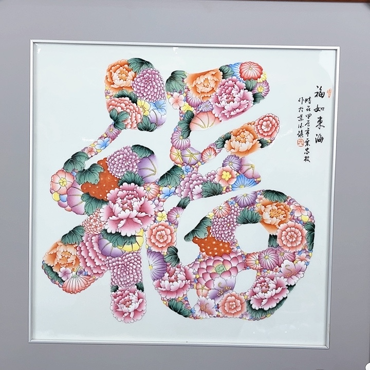 景德镇景德镇景德镇
