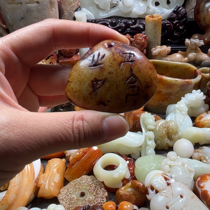 和田玉未镶嵌挂件