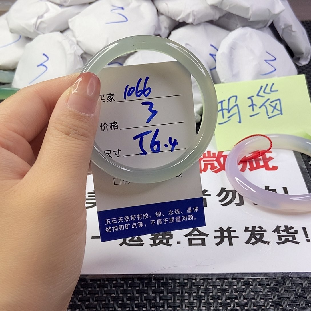 玛瑙/玉髓手镯未镶嵌1066