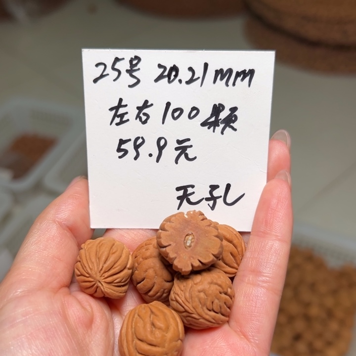 桃核吊坠25号肚卡20-21左右