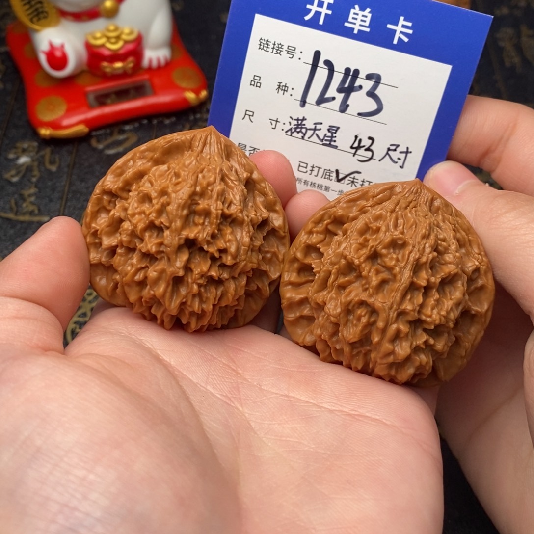 吊坠文玩核桃好果子