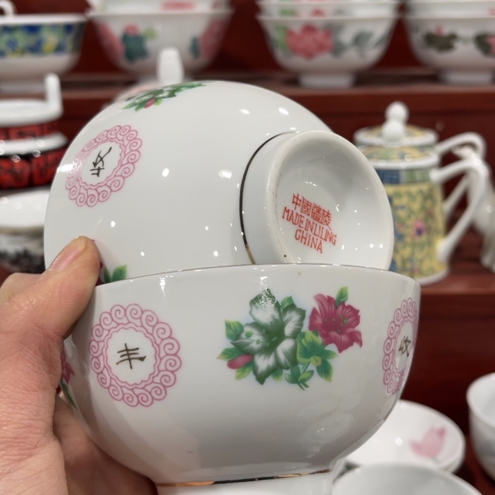 醴陵釉上印花陶瓷11.5c m