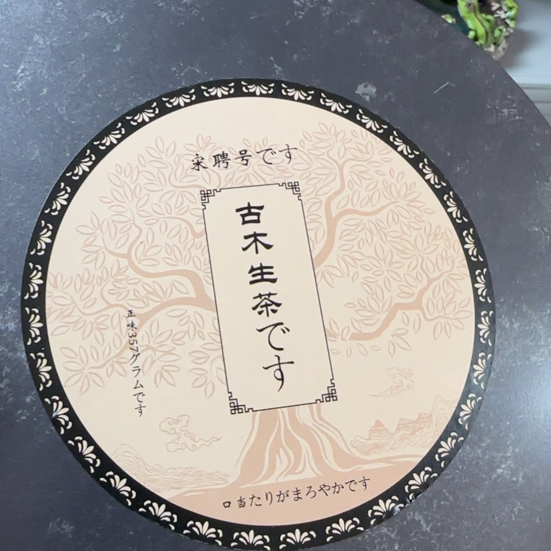 紫砂茶宠放漏场，全都漏