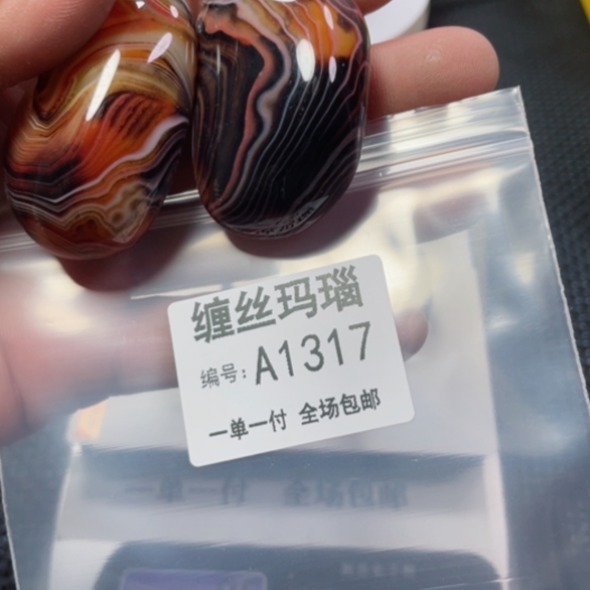 【闪购商品】玛瑙/玉髓颈饰未镶嵌