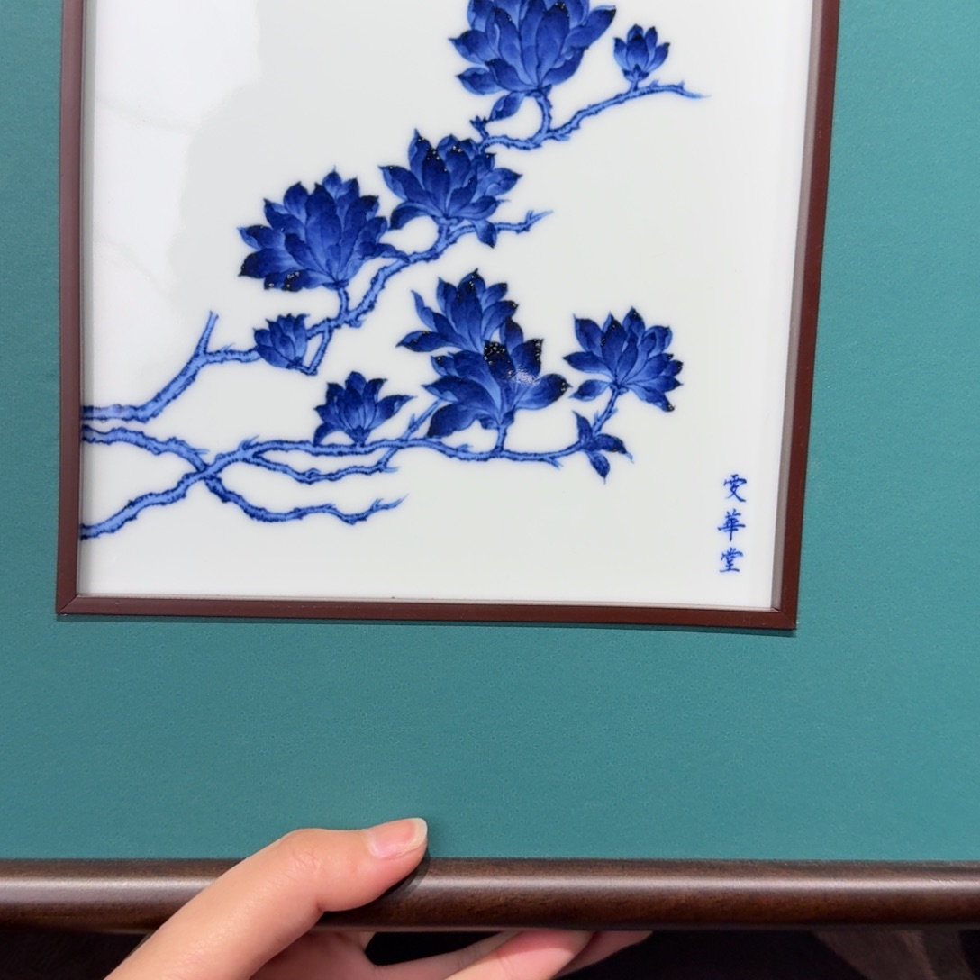 青花雯华堂手绘瓷板