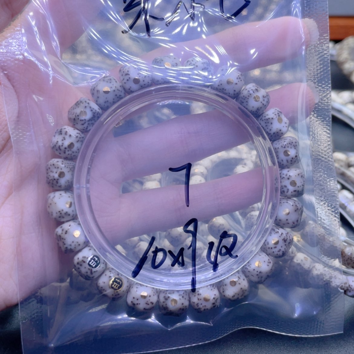 【闪购商品】星月菩提手串宋*七福利