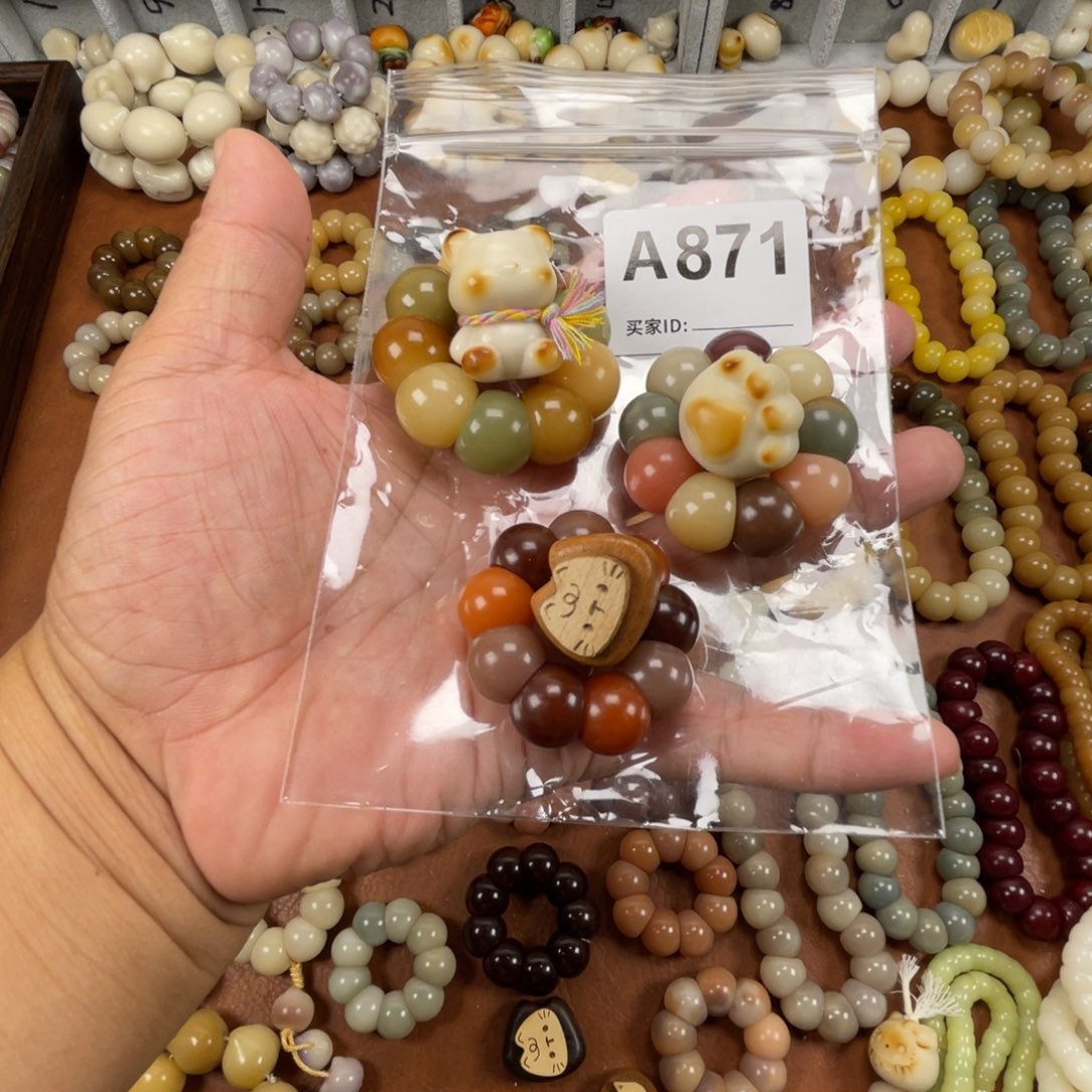 *****菩提根/象牙果吊坠