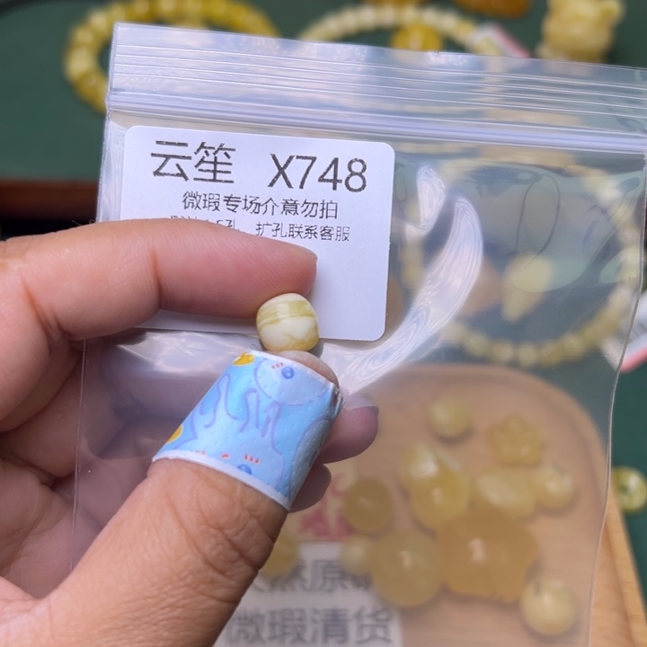 琥珀未镶嵌珠宝奇石