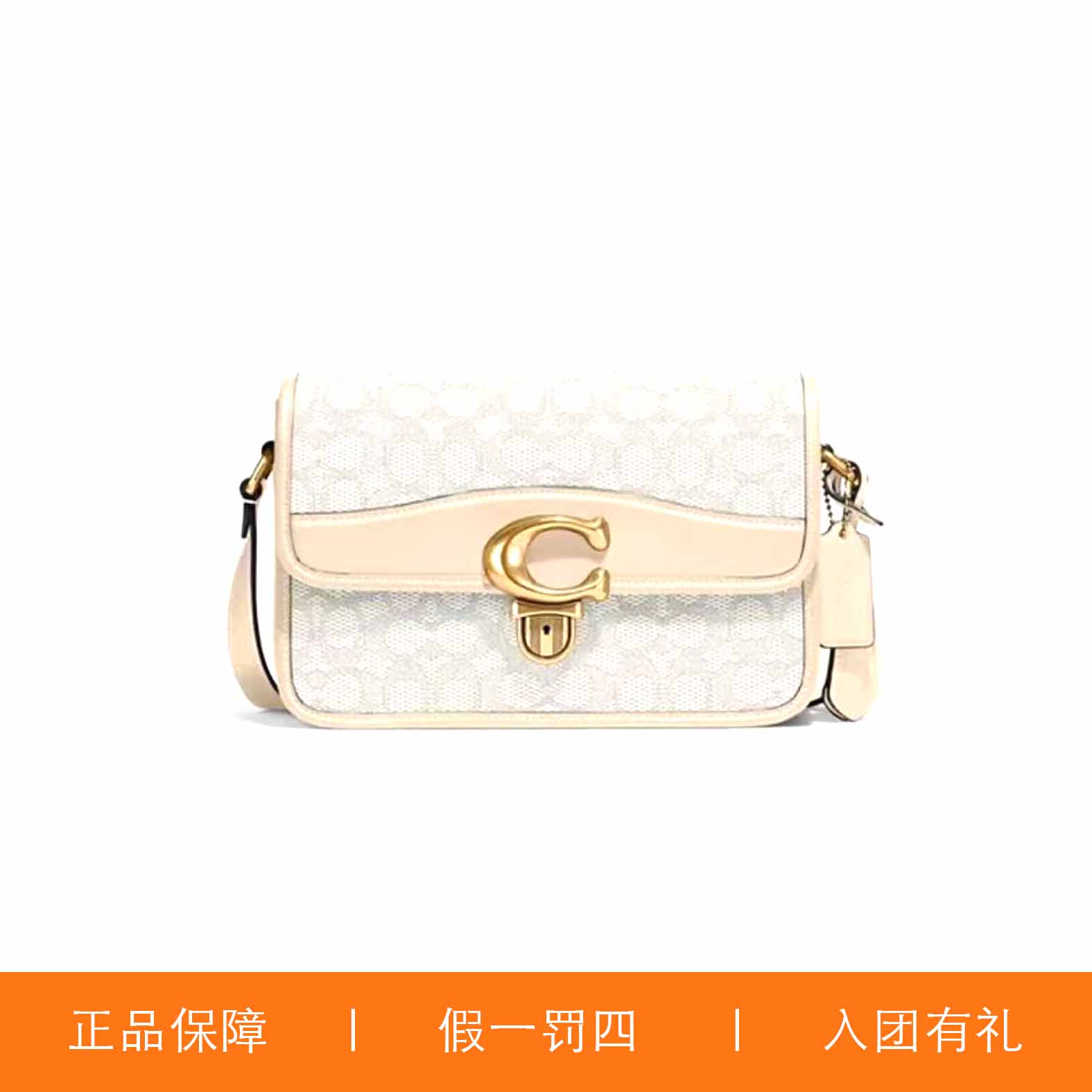 95新 COACH/蔻驰 蔻驰针织SDD翻盖包/P0421/25X17X9