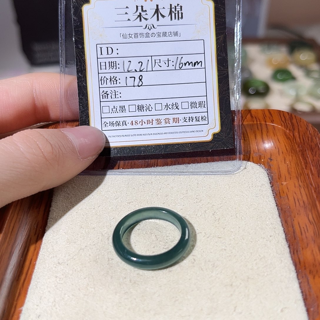 翡翠未镶嵌戒指翡翠未镶嵌戒指