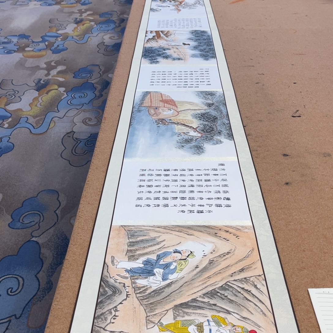 书法神***城二十四孝金卷 翟渊民老师