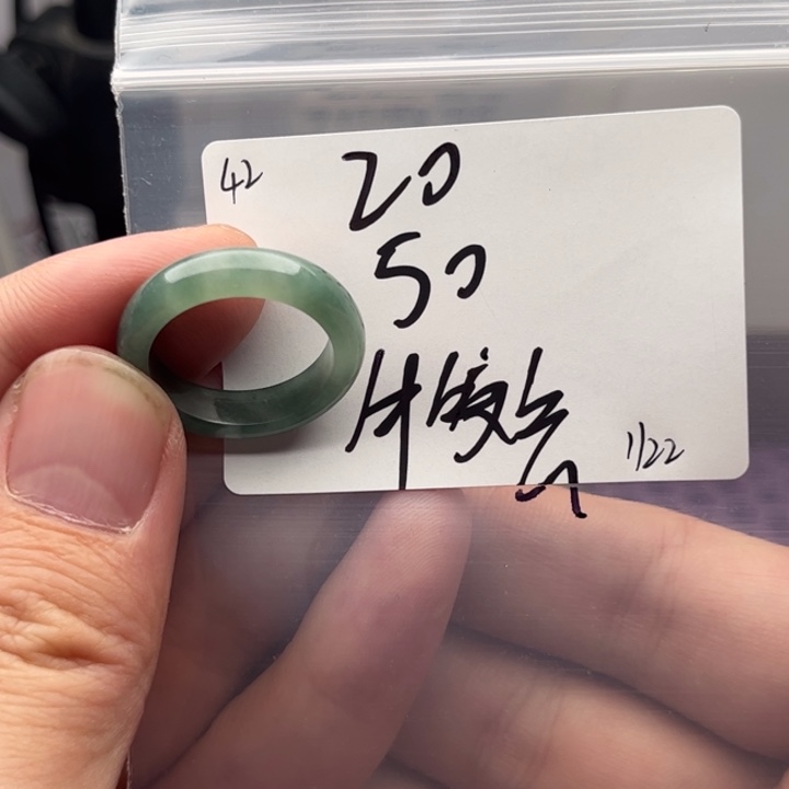 翡翠戒指未镶嵌牧*