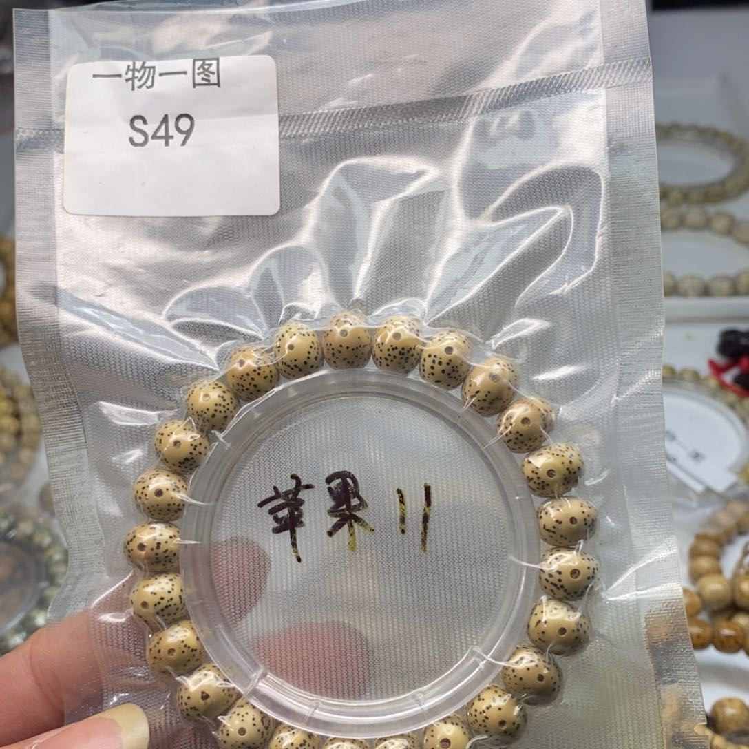 星月菩提吊坠心****～福利11苹果