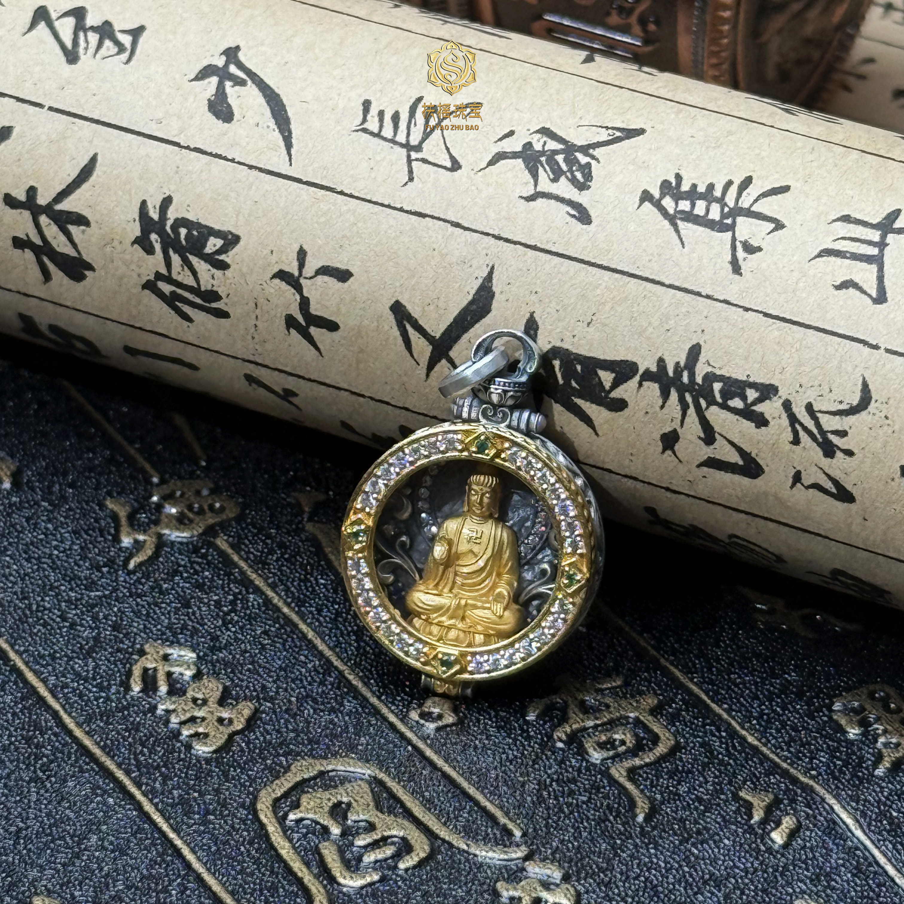 吊坠925银 扶摇臻选|释迦MN银吊坠3048