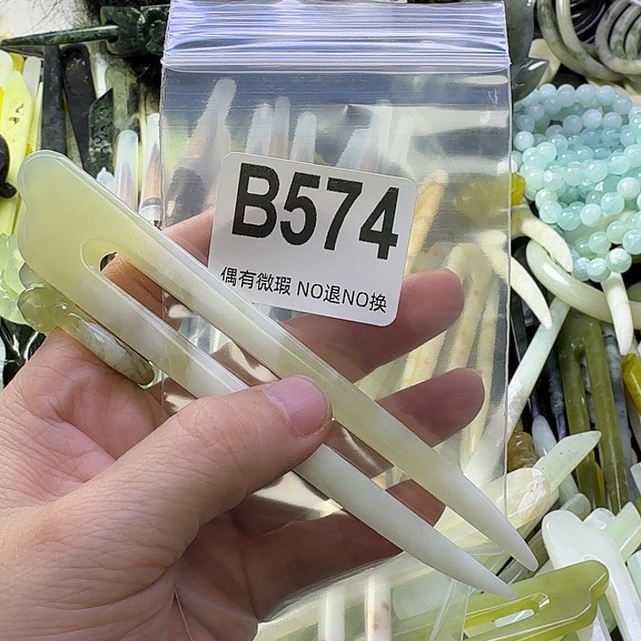 尼***亚蛇纹石玉合金发饰