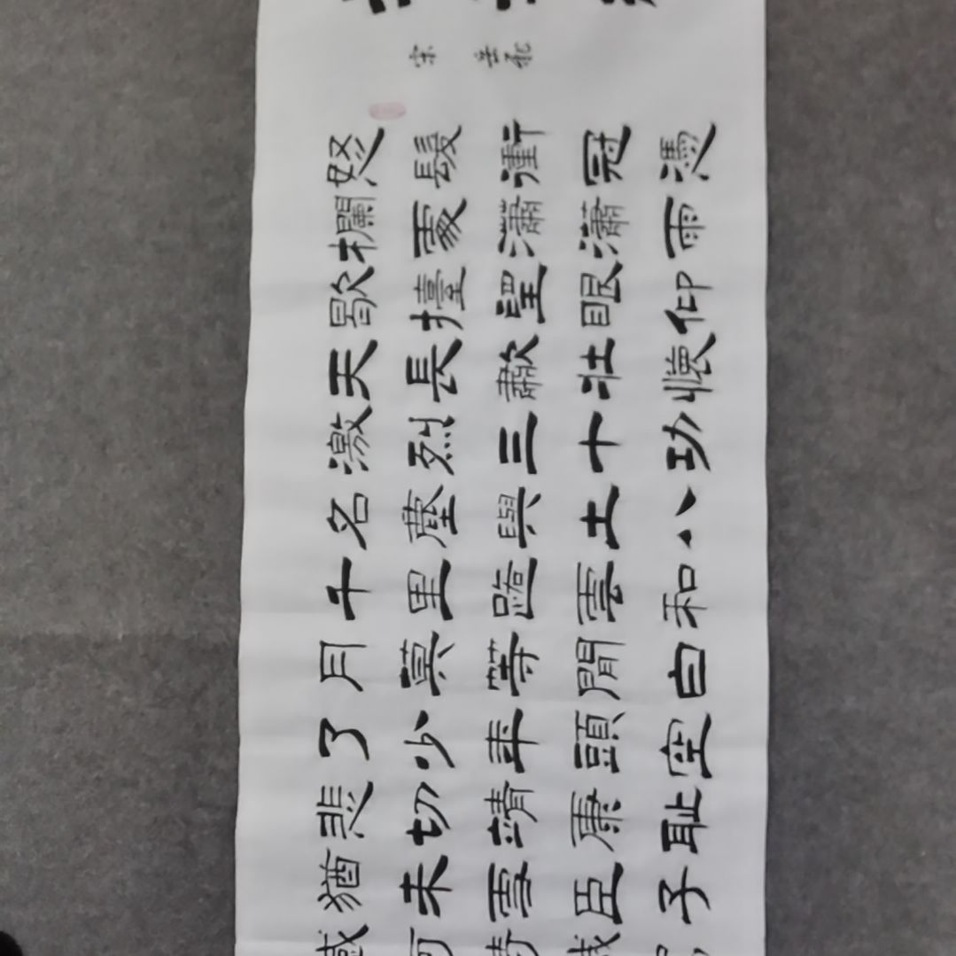 书法书法作品书法作