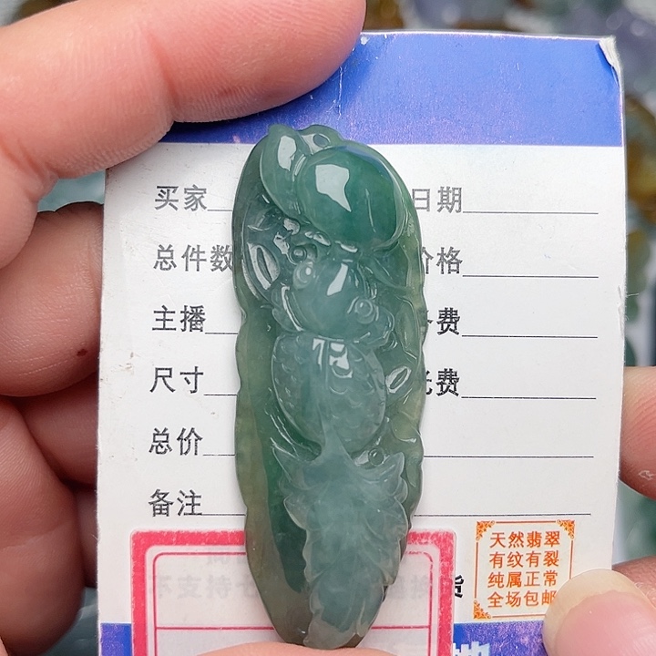 翡翠颈饰未镶嵌锦**体金鱼
