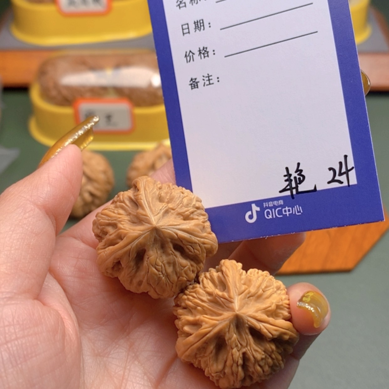 【闪购商品】文玩核桃把件辣**年24 文玩