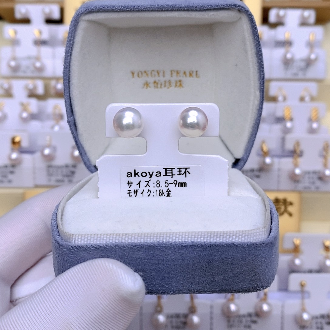 18K金镶嵌耳饰海水珍珠