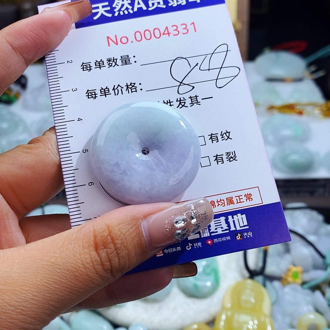 翡翠未镶嵌毛衣链4331