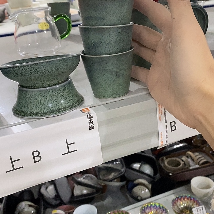 南***南茶具微瑕，介意勿拍