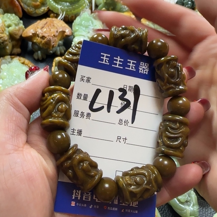 透闪石质玉手串未镶嵌