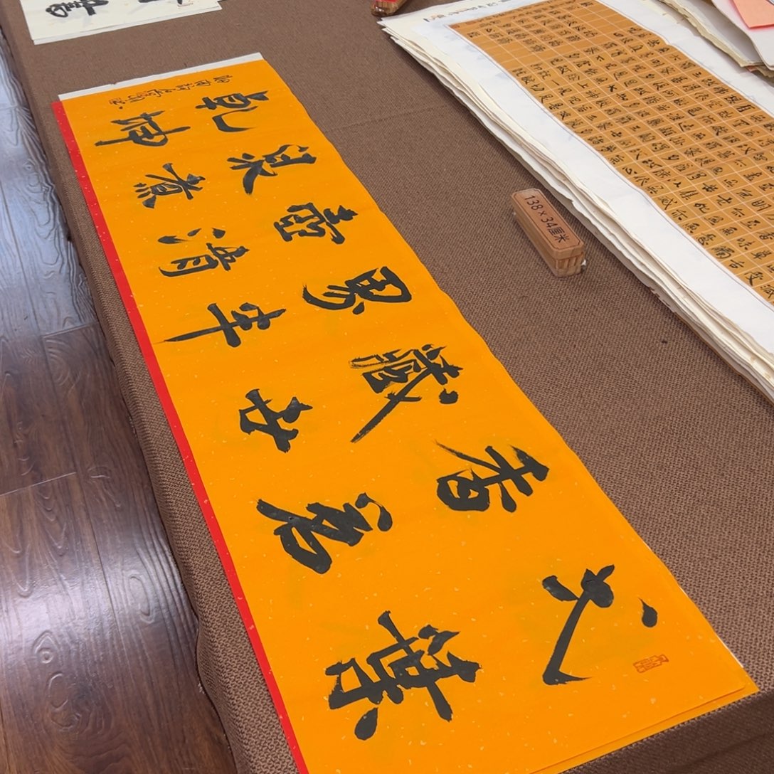 书法子墨艺术刘相玉书法作品